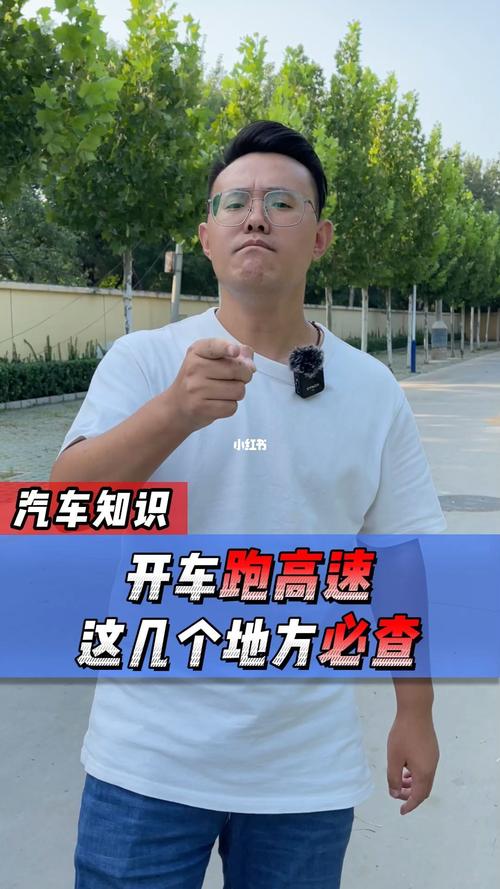 这几天出行应注意什么 - 这几天出行方便吗  第3张