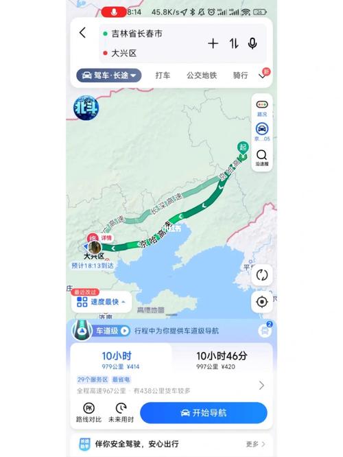 长春出行绕开沈阳 - 开车去长春必须路过沈阳吗  第3张