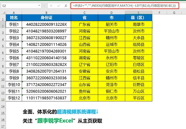 怎么看机票出行记录，怎么看机票出行记录查询  第2张