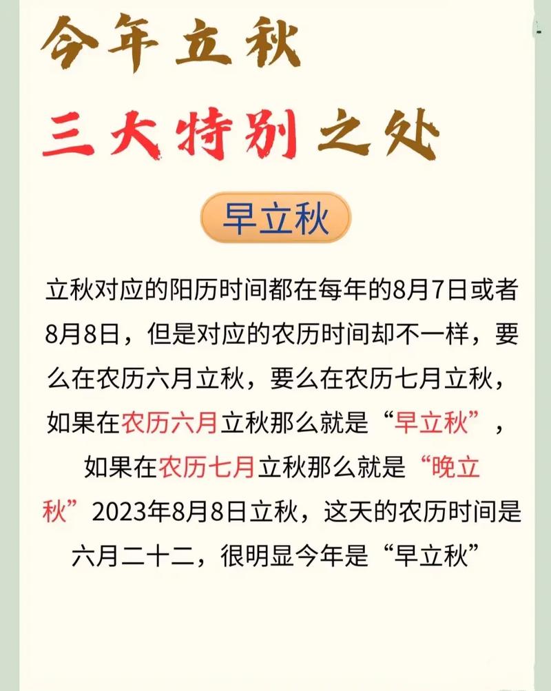 秋季保健常识（秋季保健常识培训心得体会总结）  第6张