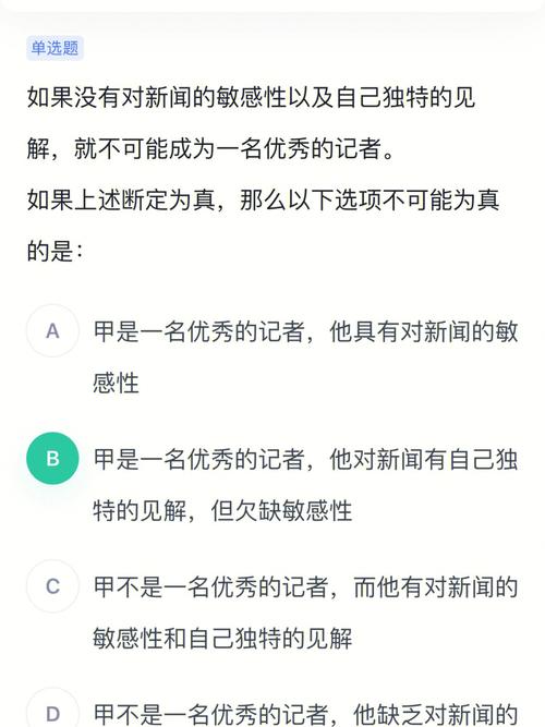 这是一种碳出行的方式翻译，这是一种享受用英语怎么说  第2张