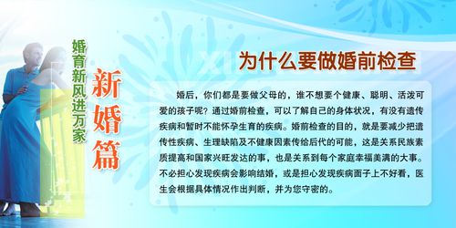 性知识基本常识（性知识基本常识包括）  第4张