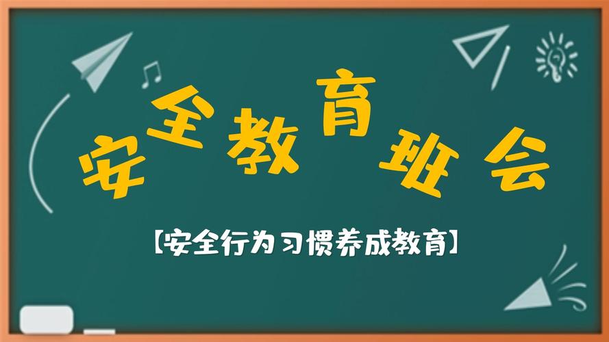 急救常识ppt - 急救常识大全一览表  第3张