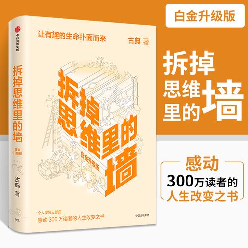 国学常识500题（国学常识100题含答案及解释）  第3张