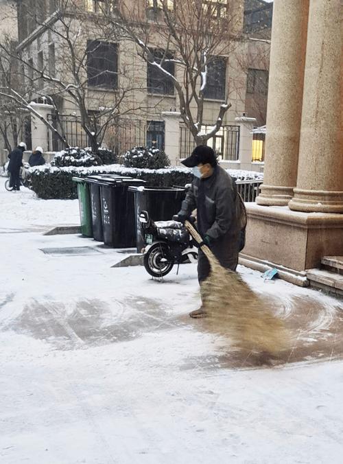 怎么在雪天出行英文翻译，在雪天 英文  第4张