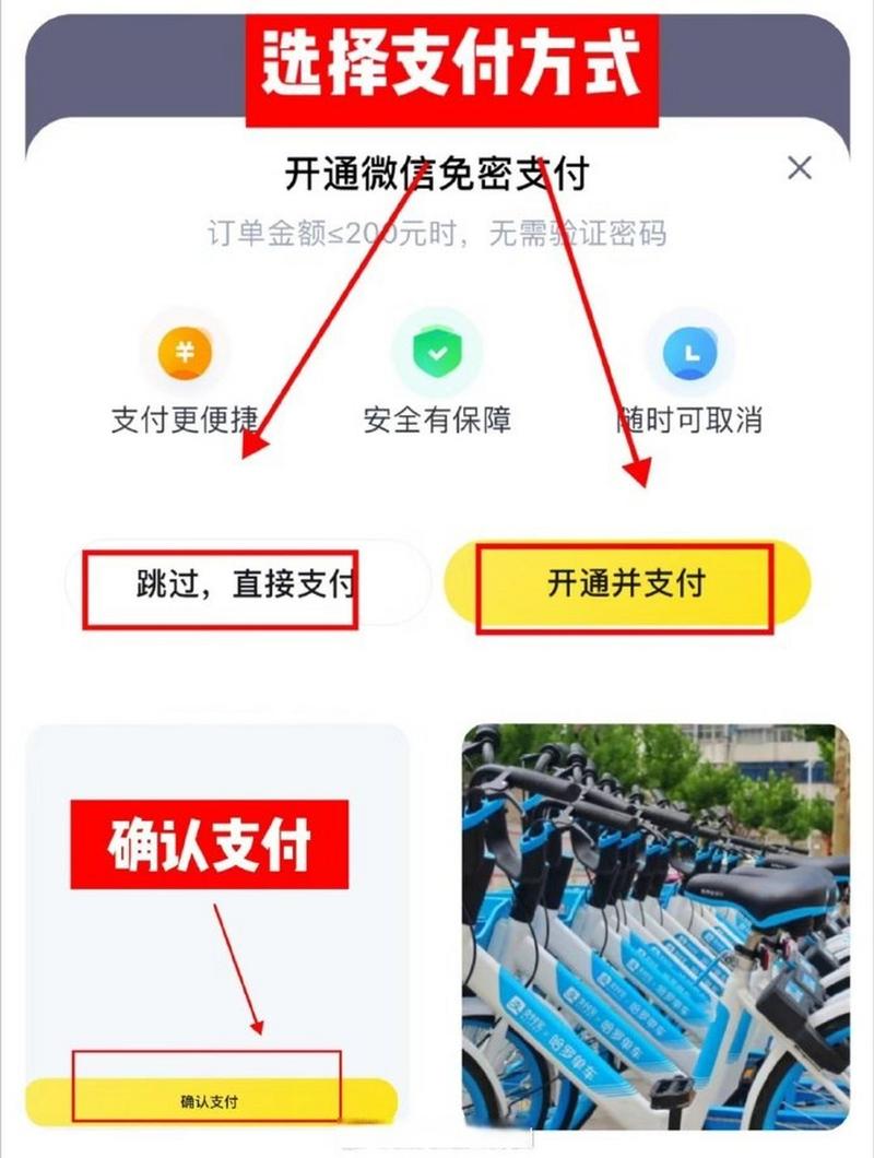 怎么使用叮当出行 - 叮当出行怎么退余额  第1张