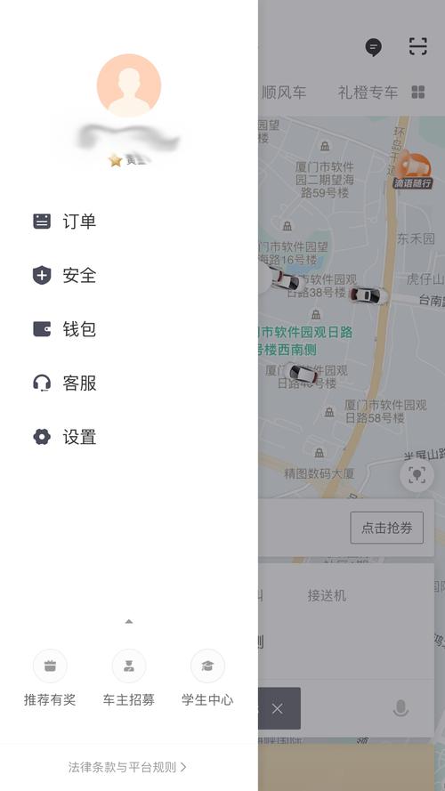 怎么看个人出行的记录单 - 怎么看自己出行记录  第1张