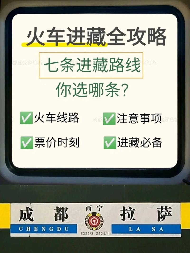 长安出行重庆西站，长安出行重庆西站电话  第3张