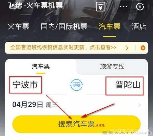 怎样查自己的出行二维码 - 出行记录查询二维码  第6张