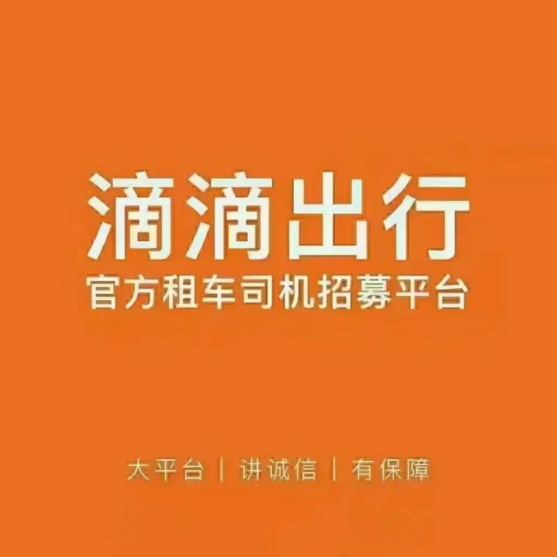 怎样迅速打车出行 - 打车方法诀窍  第1张