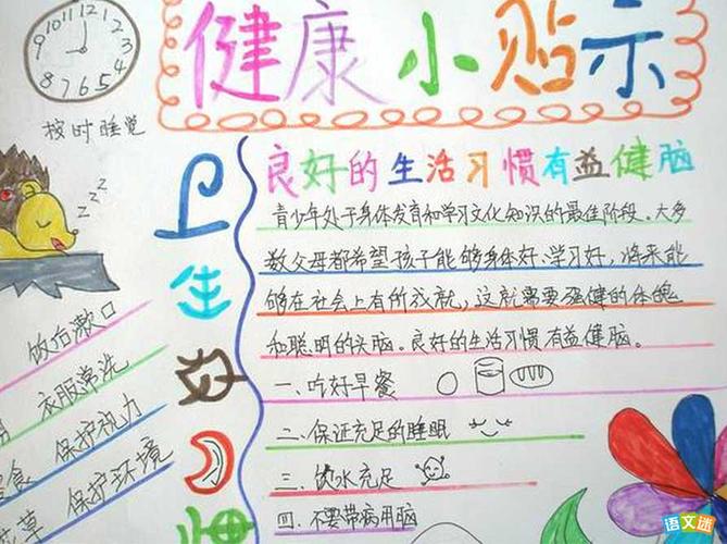 幼儿园科学小常识 - 幼儿园科学小常识简短  第5张