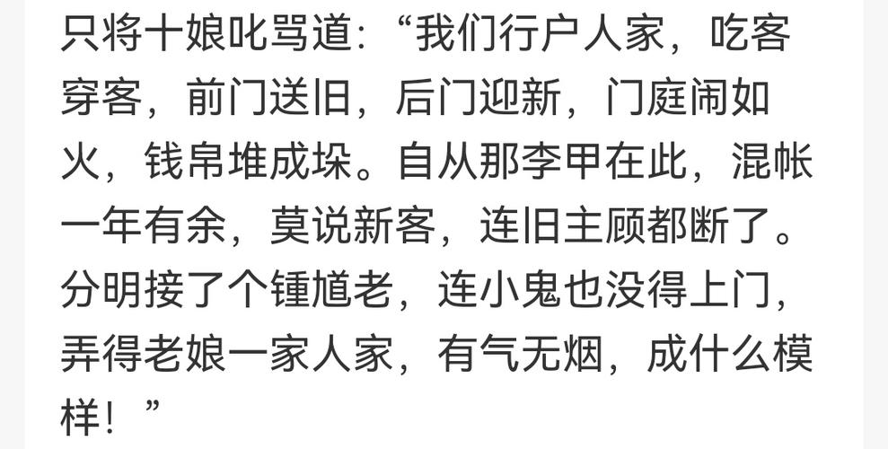 这将导致他们出行困难翻译 - 这将会使我们的工作更加困难英语  第2张