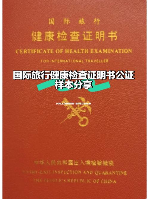 怎样查询出行健康证信息（怎样查询出行健康证信息呢）  第1张