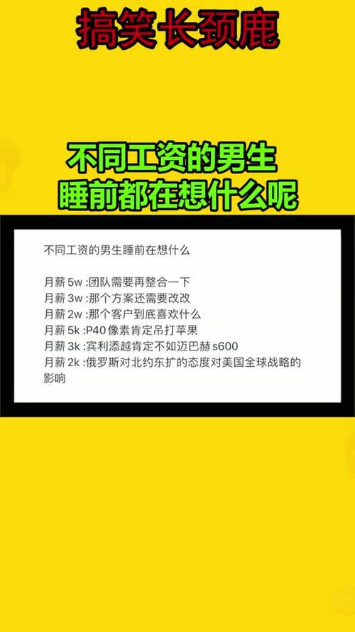 怎样去回复男朋友出行（男友旅游怎么回复）  第5张