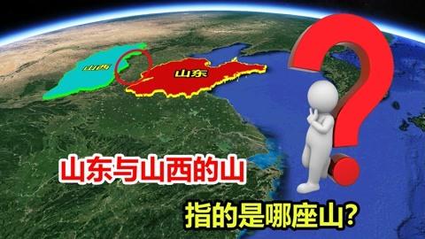 山东省常识题，山东常识1000题  第4张