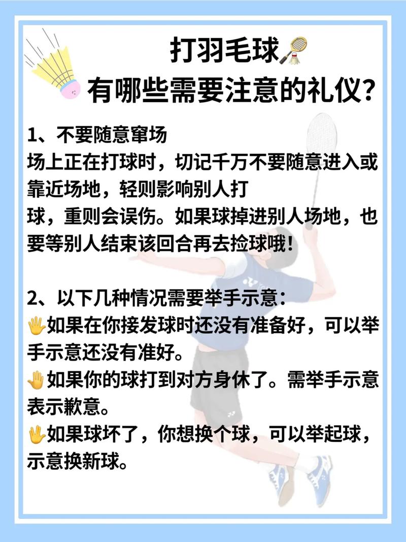 公务员礼仪常识，公务员礼仪常识大全  第3张