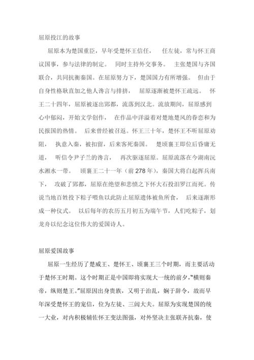 这一年出行的轨迹图怎么画，怎么绘制出行轨迹  第3张