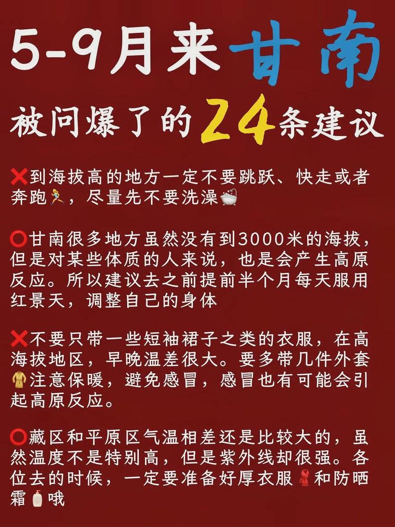 怎样的出行才需要平底鞋（怎样的出行才需要平底鞋呢）  第4张