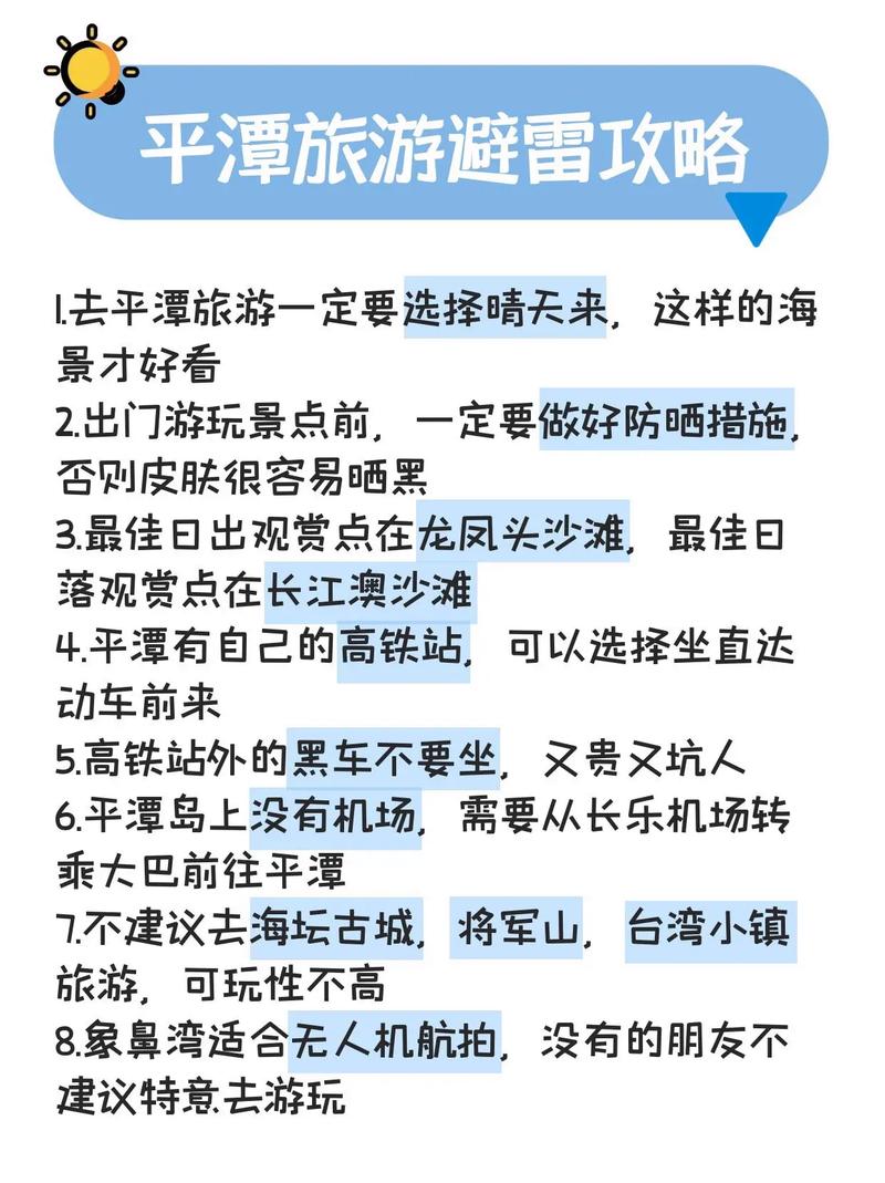 怎样的出行才需要平底鞋（怎样的出行才需要平底鞋呢）  第5张