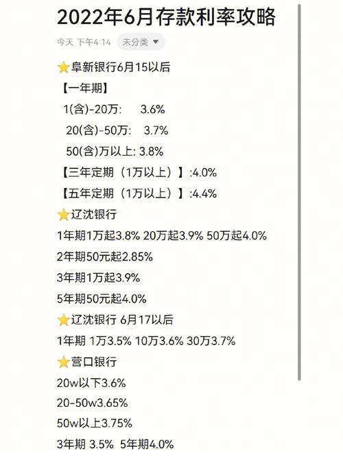 长假效应出行需求，针对长假企业应采取什么样的营销策略  第5张