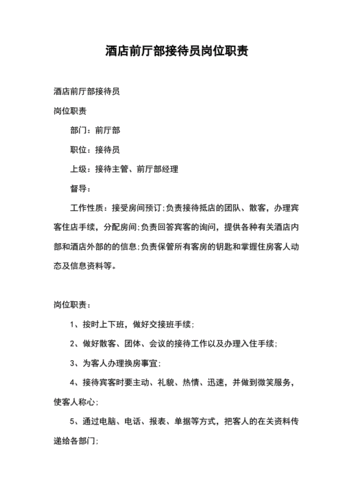 掌握员工出行动态，掌握员工出行动态的方法  第2张