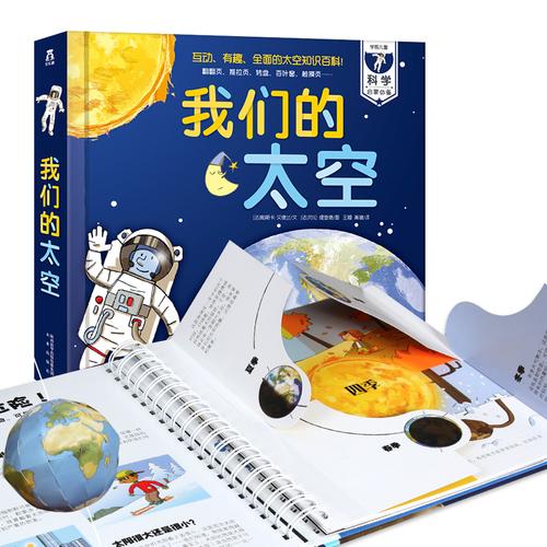 社会常识书籍，年轻人必知的600个社会常识书籍  第3张