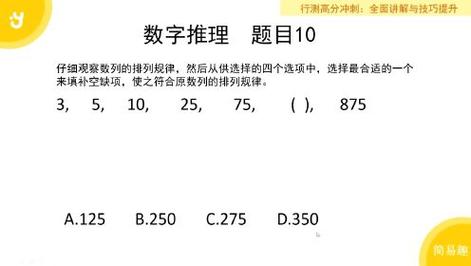 行测常识秒杀，行测秒杀技巧10秒一题  第1张