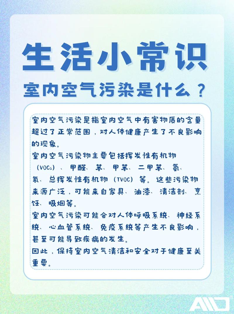 怎样出行才能减少污染 - 怎样出行才能减少污染问题  第2张