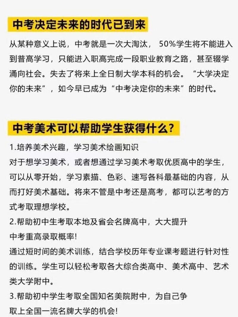 艺考艺术常识（艺考知识点汇总）  第8张