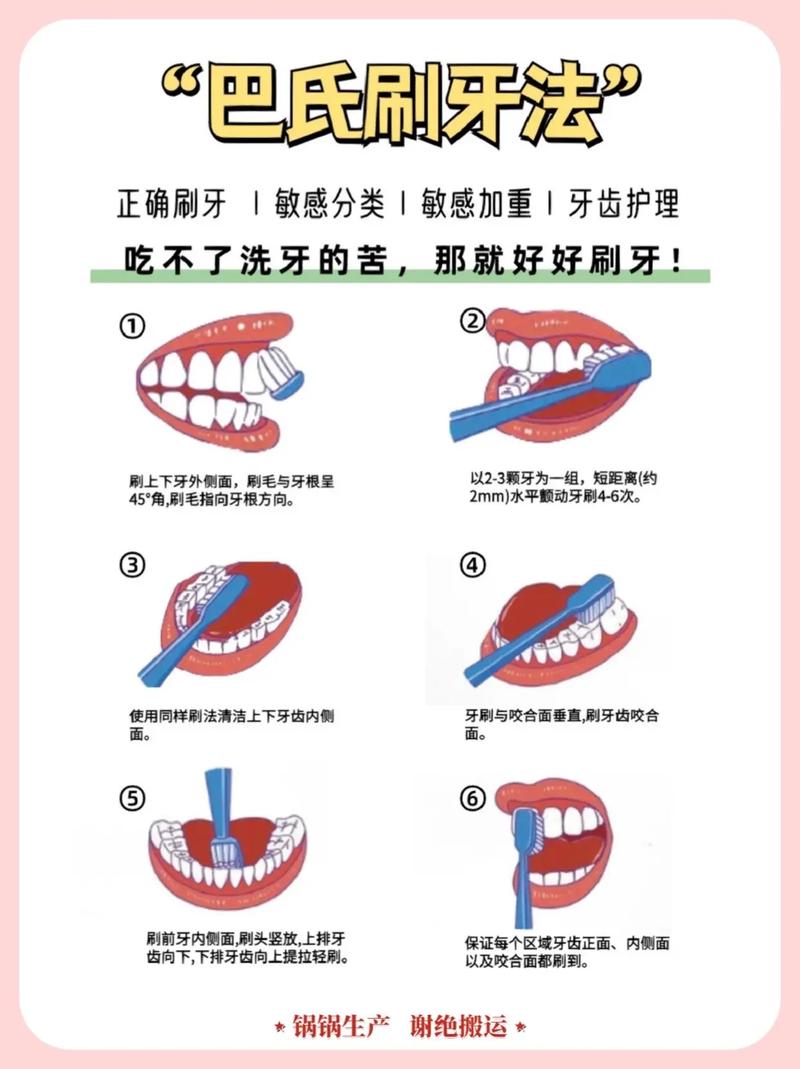 生活小常识资料，生活小常识100字  第6张