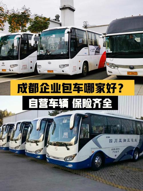 浙江大巴出行押金怎么退 - 浙江省大巴车  第7张