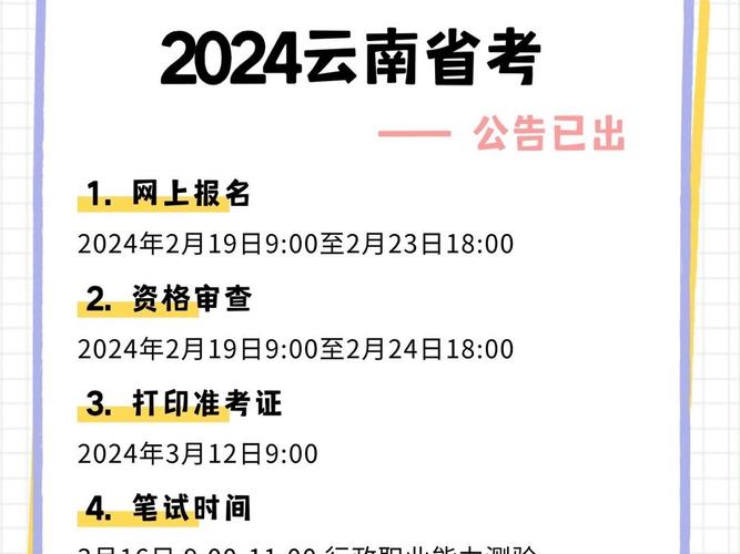 公务员政治常识大全，公务员政治常识题  第7张