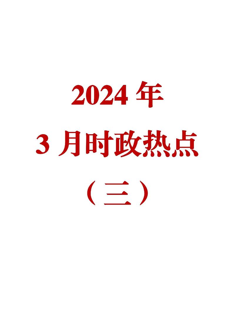 行测科技常识，行测科技常识怎么学  第2张