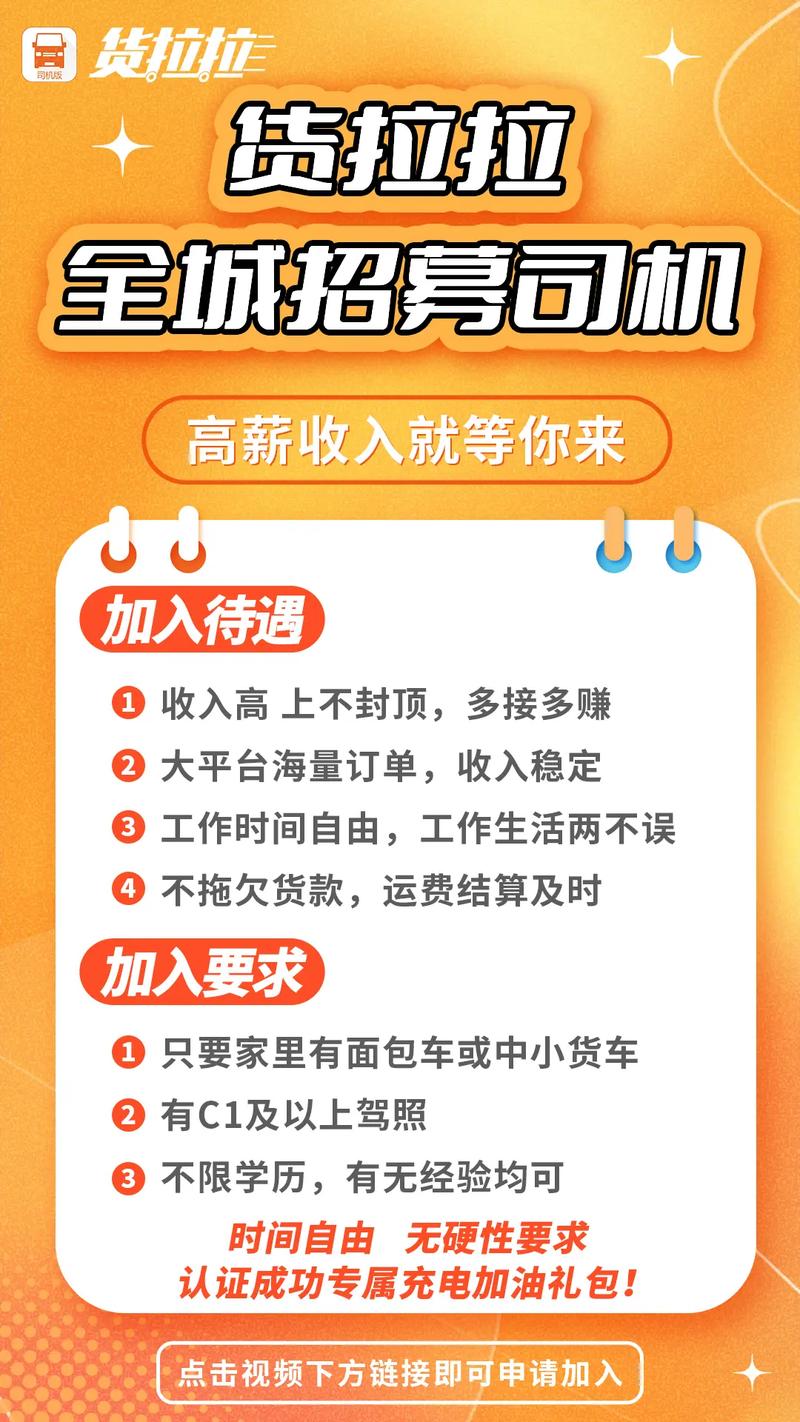 招招出行网约车赚钱吗（招招出行工资怎么样）  第5张