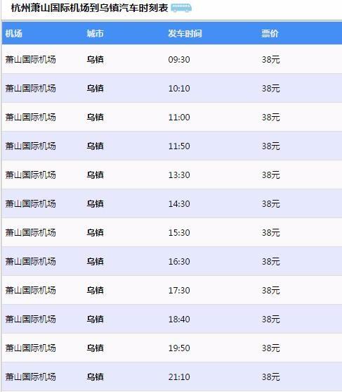 浙江湖州严控跨省出行要求 - 浙江湖州严控跨省出行要求最新消息  第2张