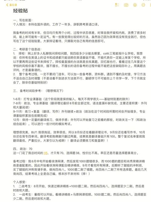 考研文学常识，考研文学考什么  第2张