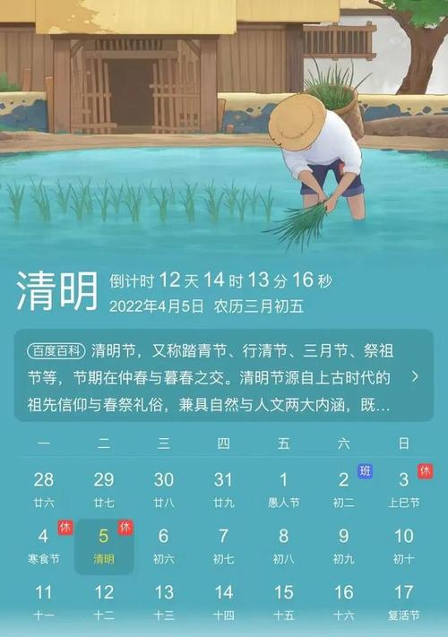 浙江清明节出行好吗 - 2021浙江清明出行政策  第3张