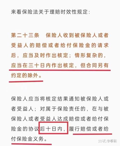 长安出行资金冻结（长安出行预授权解冻自动扣款）  第3张