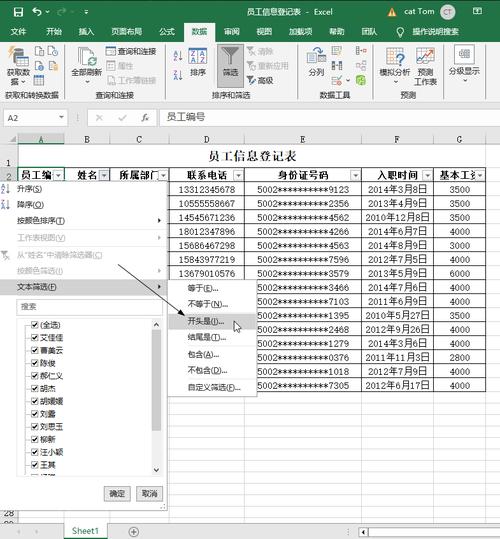 怎么用键盘打出行号，键盘上一行怎么打出来  第3张