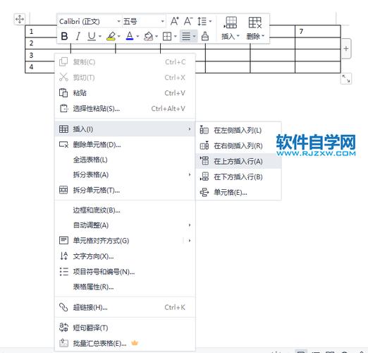 怎么用键盘打出行号，键盘上一行怎么打出来  第6张