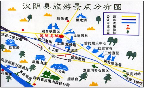 镇巴到汉阴出行路线（镇巴到汉阴出行路线图最新）  第3张