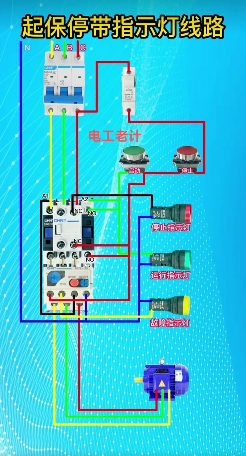 电路基本常识（电路的基础知识）  第4张