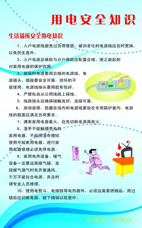 电路基本常识（电路的基础知识）  第6张