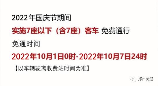 长三角国庆高速出行情况（长三角春节自驾线路推荐）  第4张