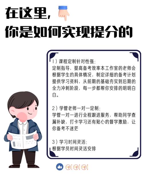 事业单位常识速记口诀 - 事业单位常识速记口诀有哪些  第5张