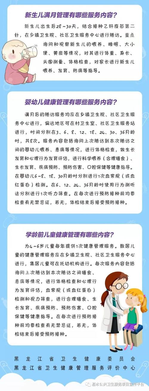 每天分享健康小常识 - 健康养生知识大全  第2张