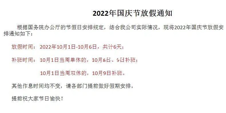 长假怎么出行比较好，很多人利用长假出游怎样才能避免合法权益不受侵害  第1张