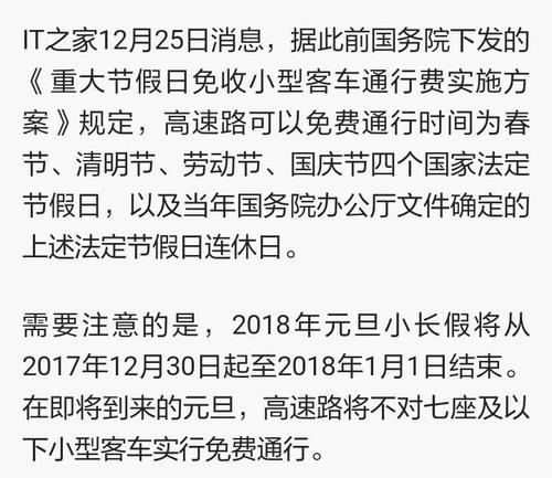 长春机场元旦出行，长春机场出发需要核酸检测证明吗  第1张