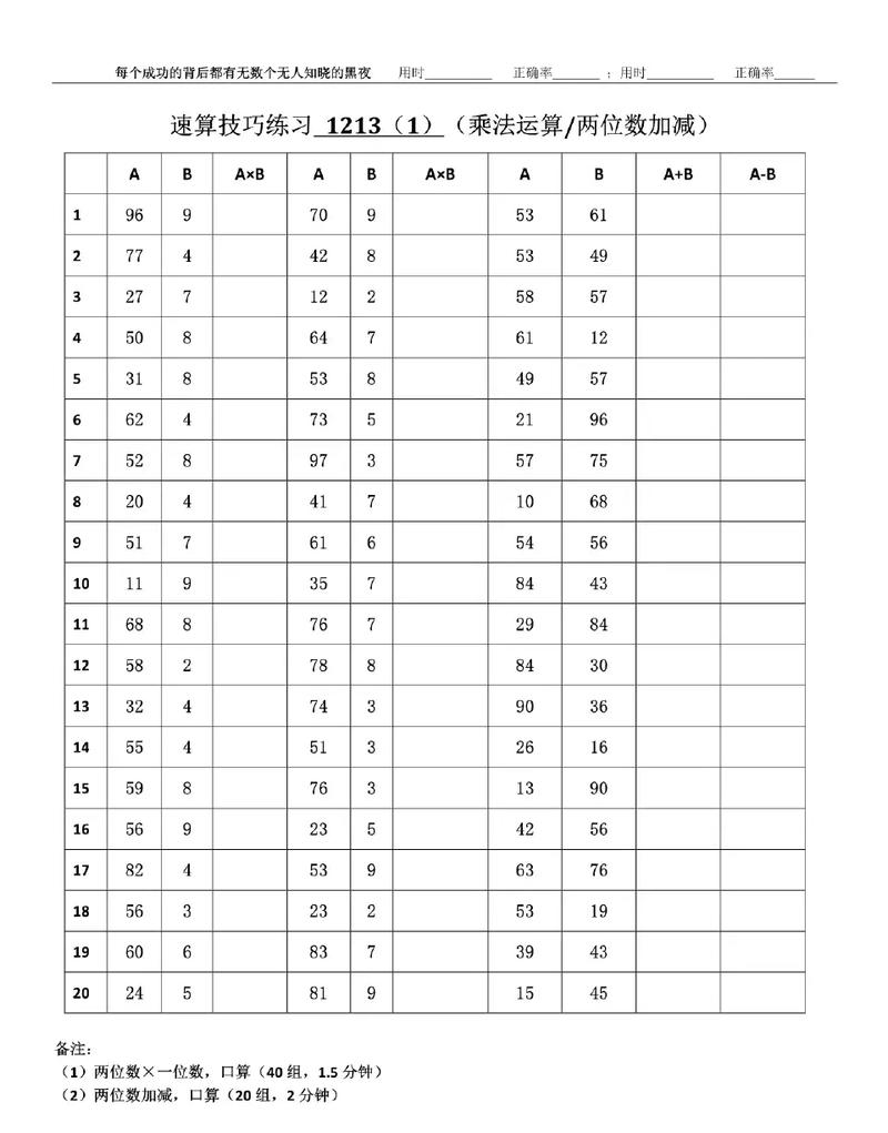 公务员考试常识判断 - 公务员考试常识判断怎么积累  第5张