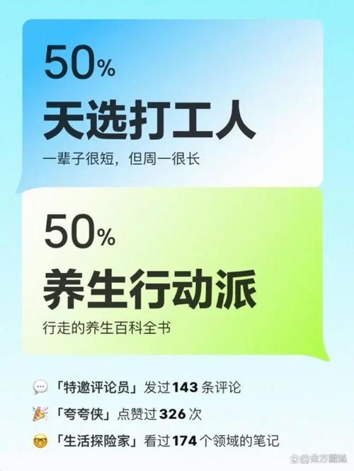 秋季生活健康小常识（秋季养生生活小常识）  第5张